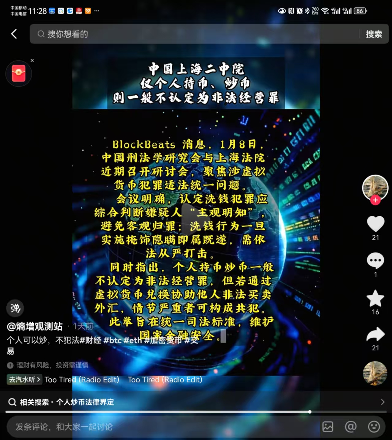 微信图片_20260110114000_145_8010.jpg